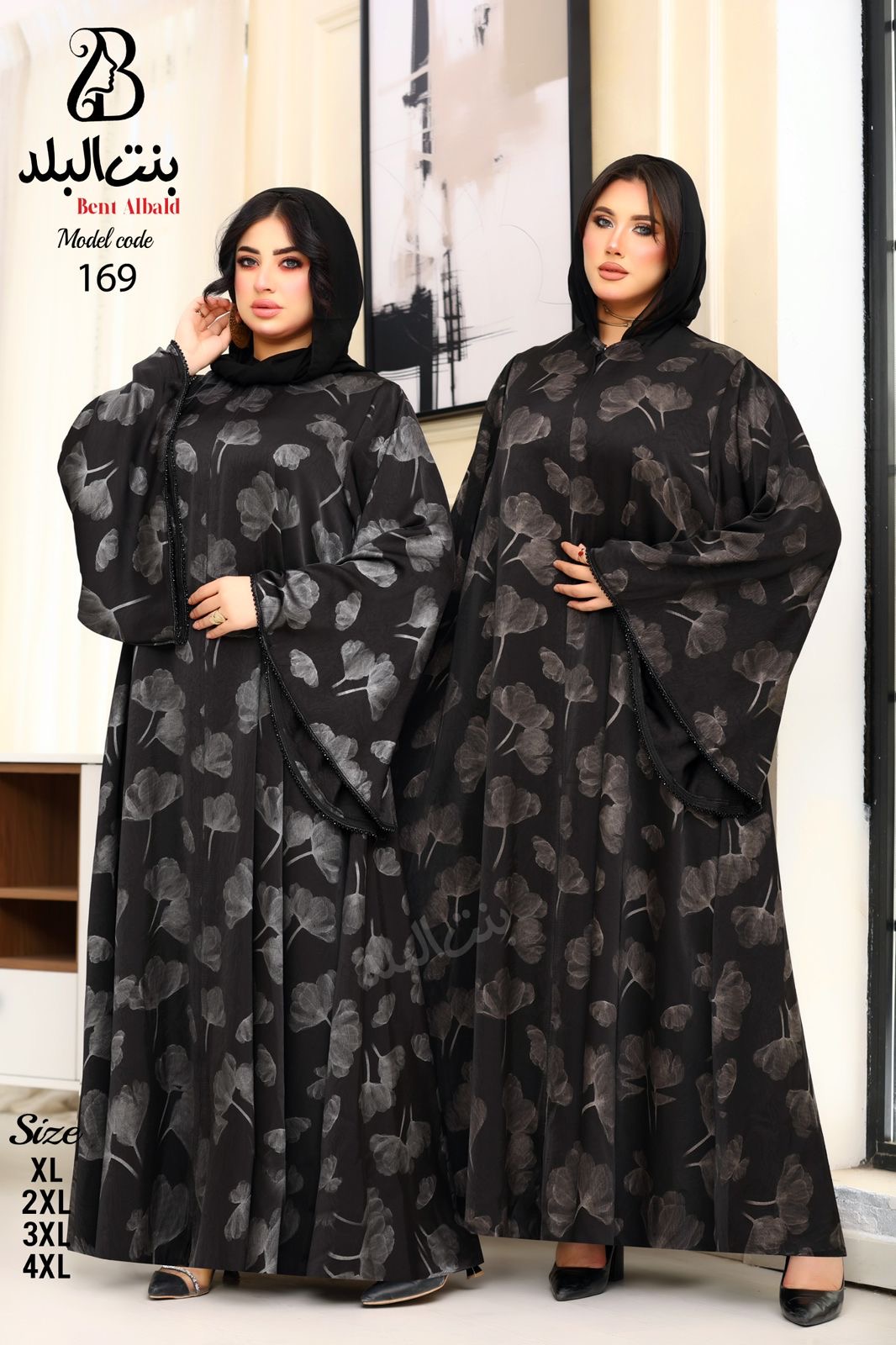 Black Floral Print Bell-Sleeve Abaya